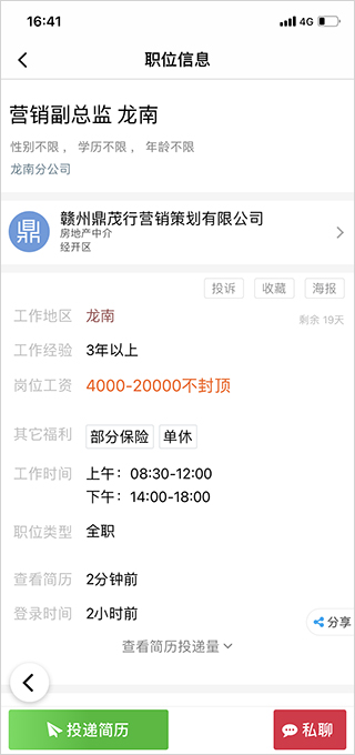 九一最新版
