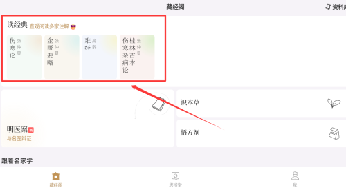 岐黄小筑
