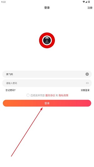 小福看家APP