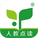 人教点读APP