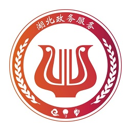 鄂汇办正式版