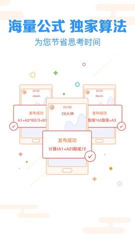 人人中福利彩票