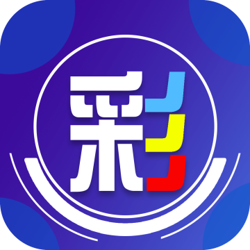 网易彩票正式版