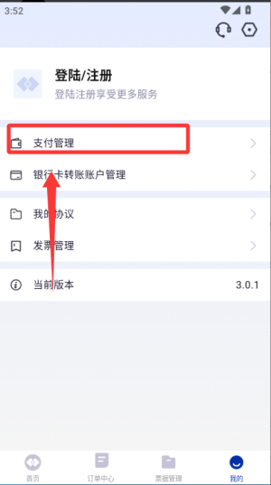鲸晶零采APP