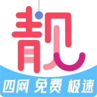扫靓号安卓版