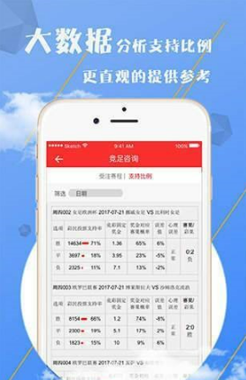 4G彩票绿色版