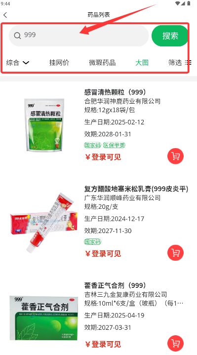 龙一医药