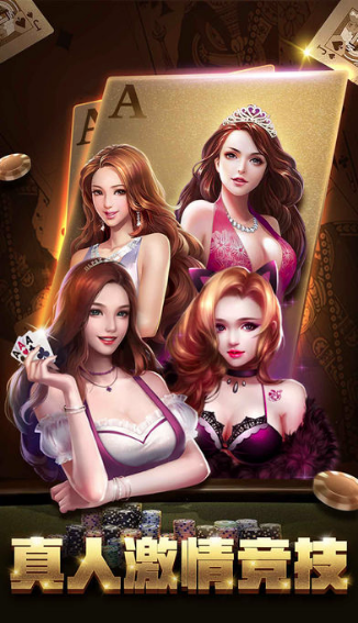 吉吉棋牌APP