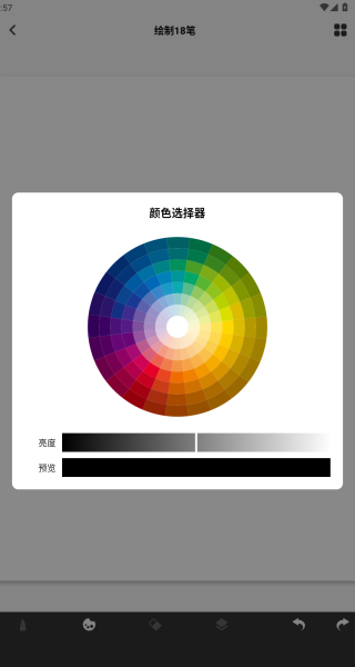 一起草图