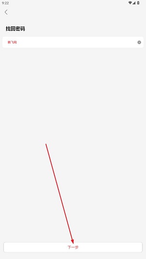 小福看家APP