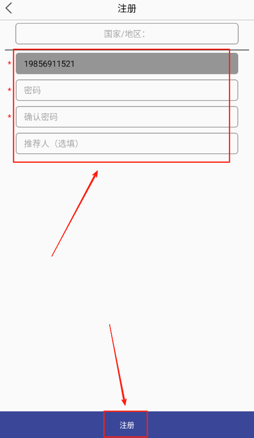 天天AI录