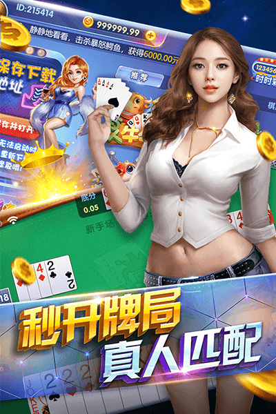 豪利空军一号飞机游戏捕鱼