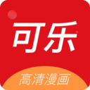 可乐漫画阅读APP
