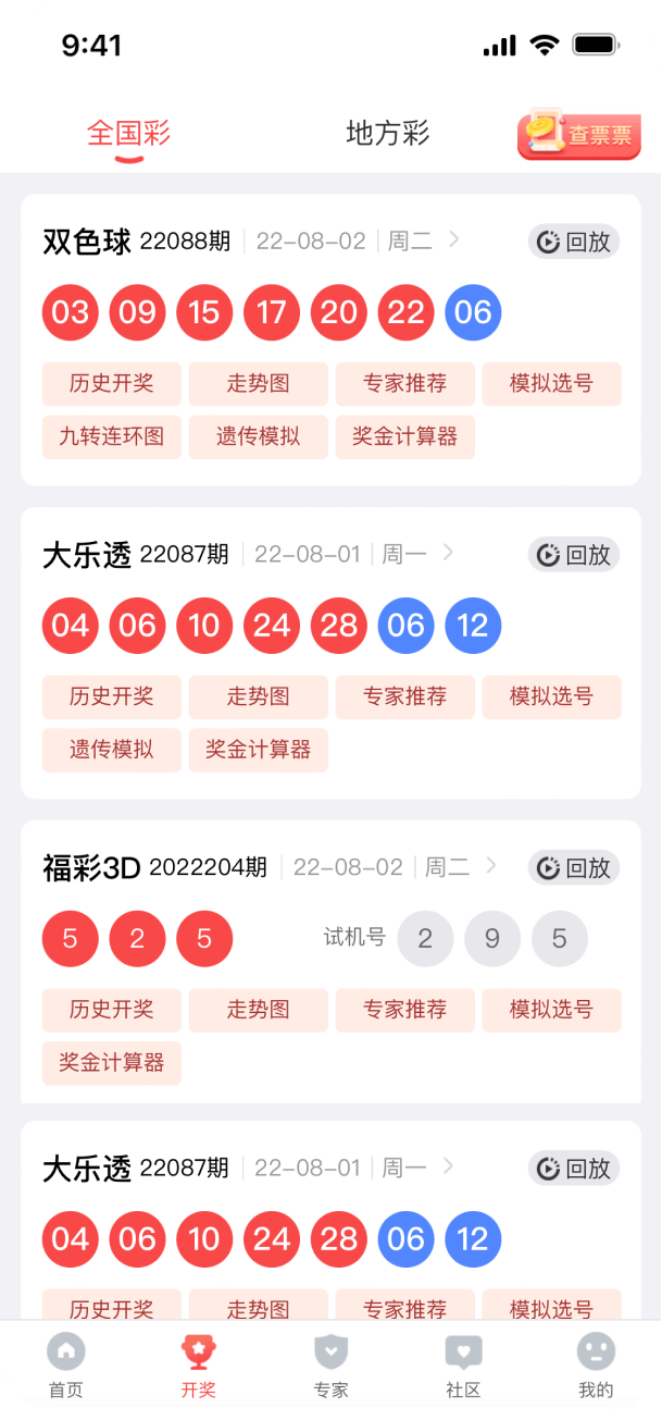 正版彩虹多多