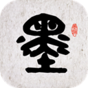墨趣书法APP