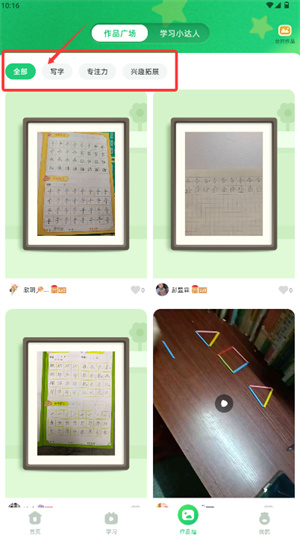 简小知APP