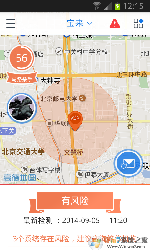 乐乘