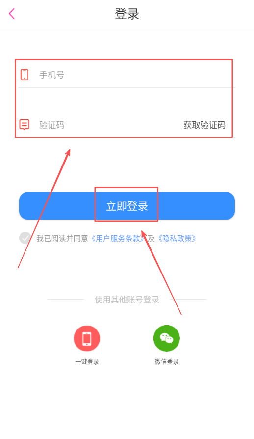 录音鸭