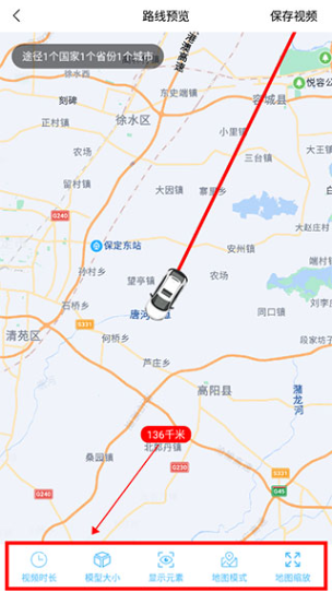 足迹时光机