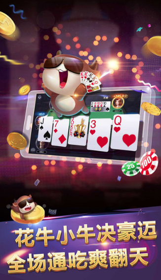 吉吉棋牌APP