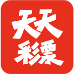 天天彩