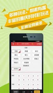 特彩吧