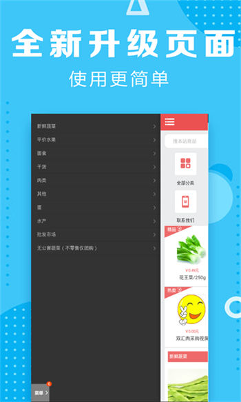 彩霸王正版论坛APP