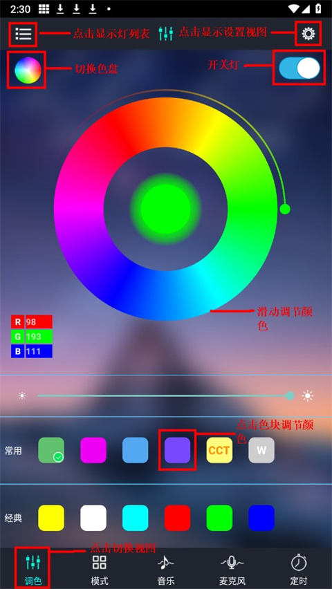 宝莲灯pro