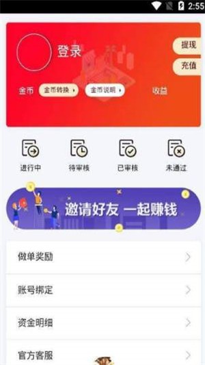 随便吧 随便吧