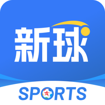 篮箭比赛