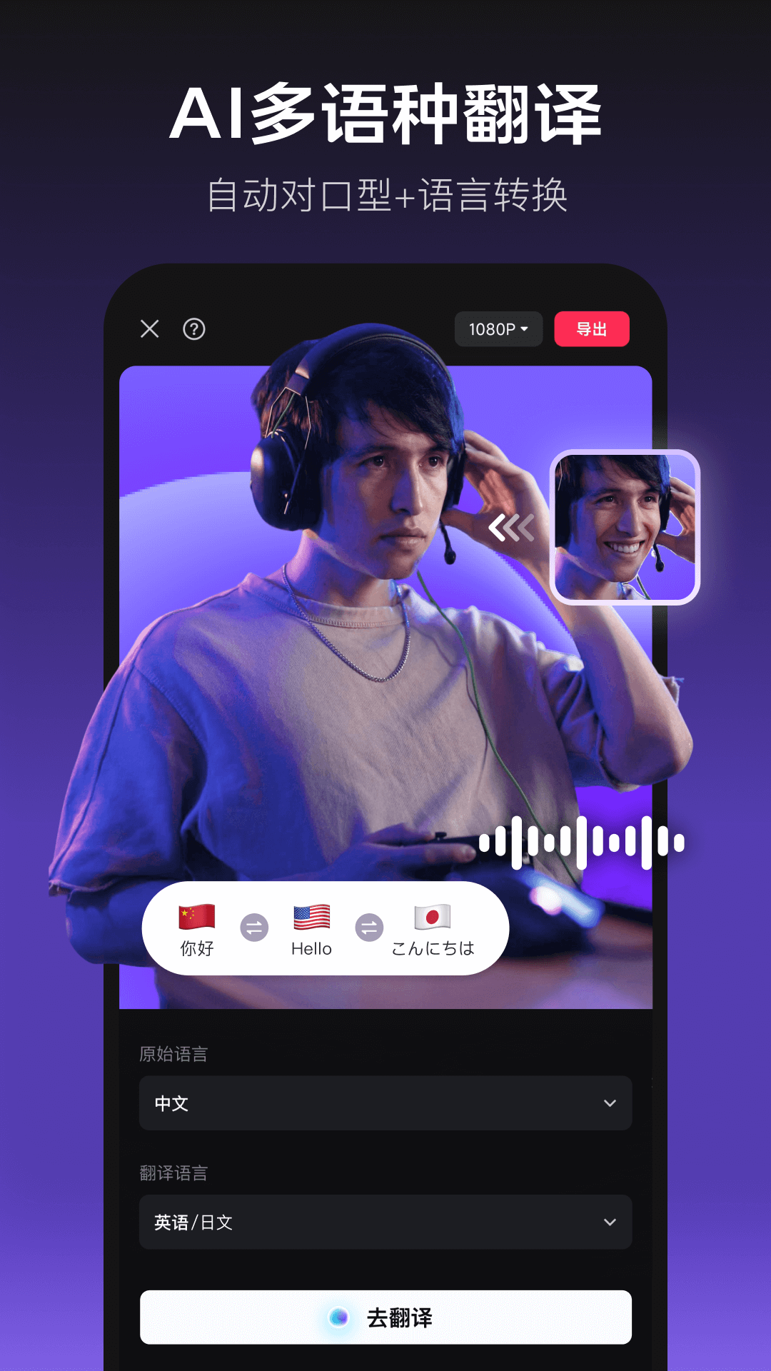 剪映APP