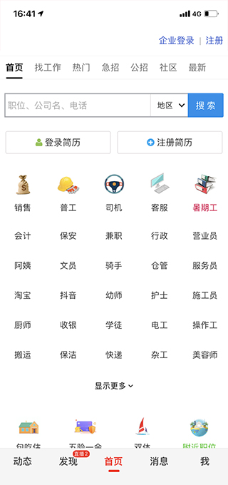 九一最新版