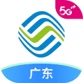 中国移动广东app官方版