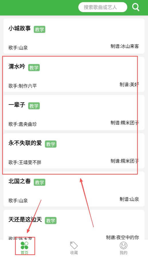 AI简谱