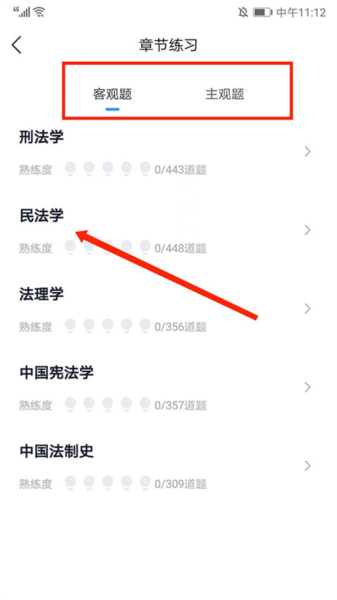 竹马APP
