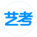 艺考生艺考教育平台