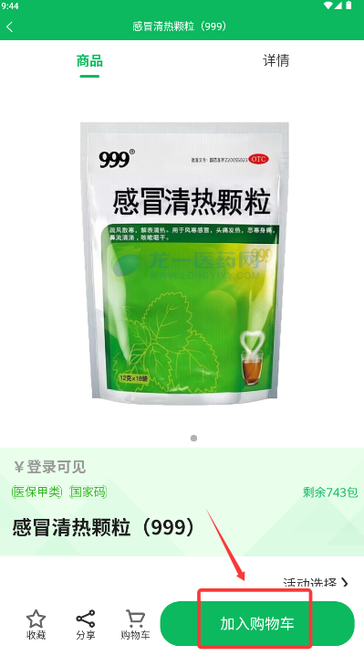 龙一医药