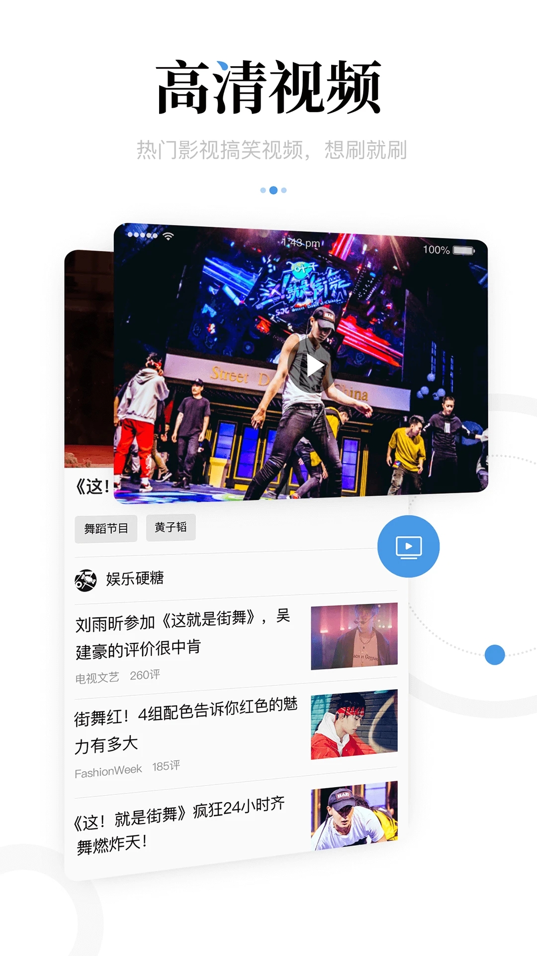 一点新闻资讯2023手机版
