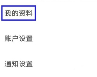 美的你APP