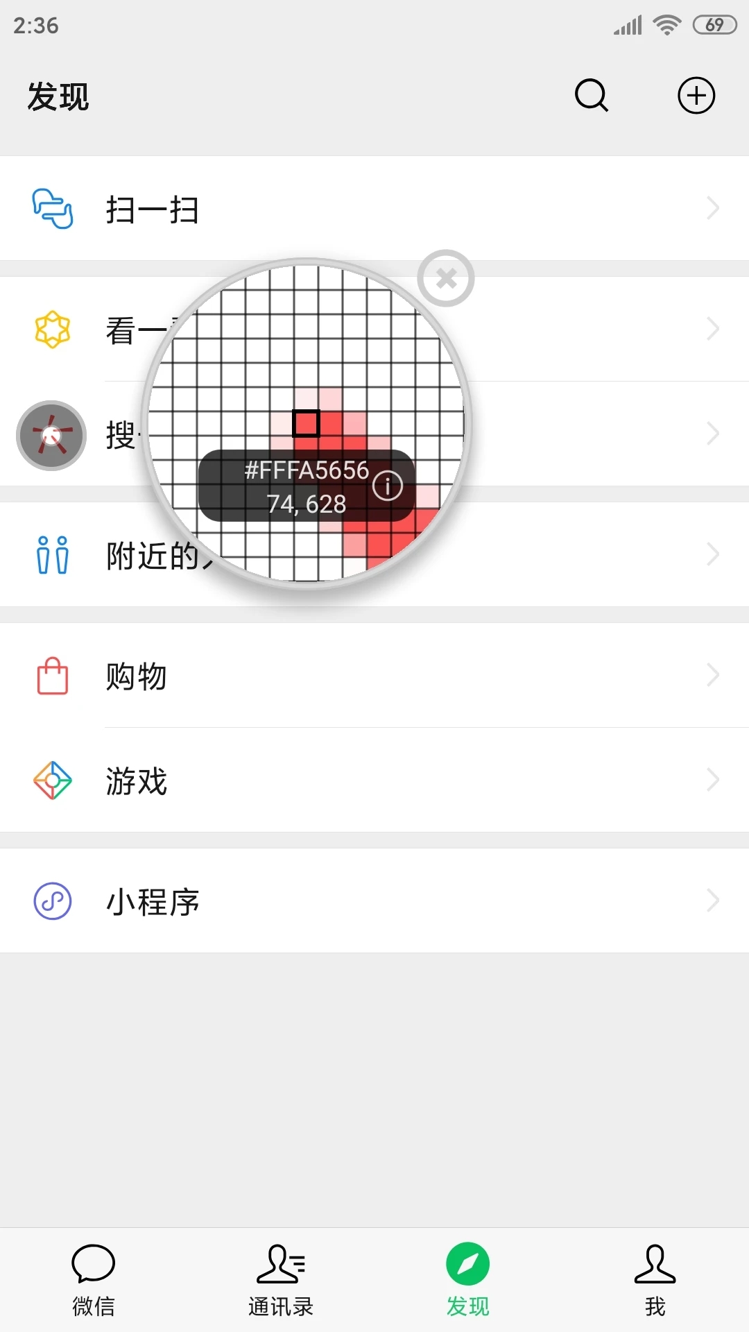 开发助手APP