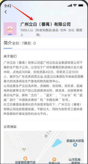 俊才网