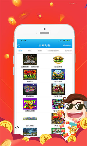 三d彩票中奖号码