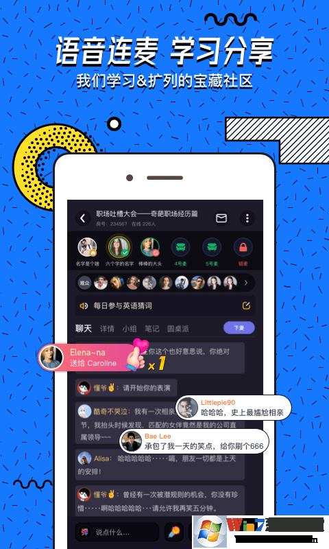 交流电(英语口语练习)