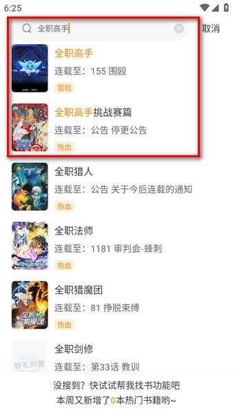 星绘屋APP
