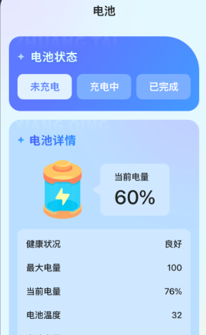 速速优化精灵