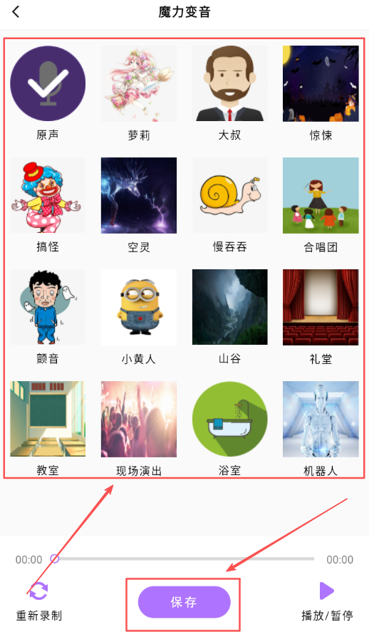 万能声卡