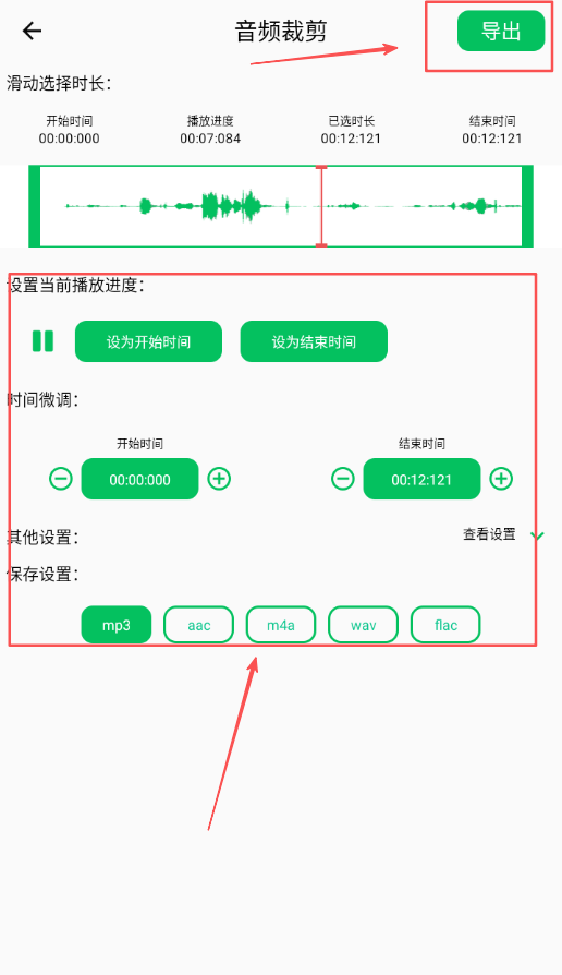 格式转换