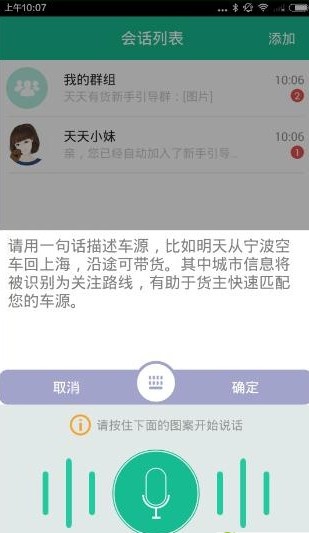 天天有货