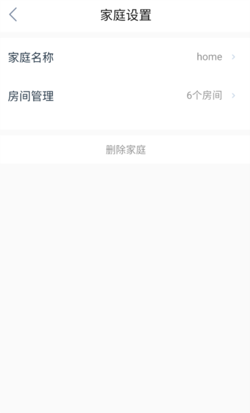 安居家园plus