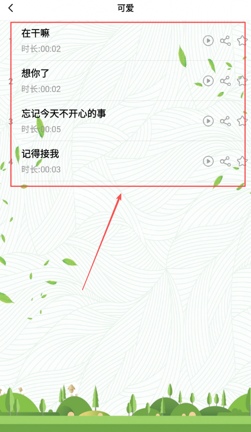 万能声卡